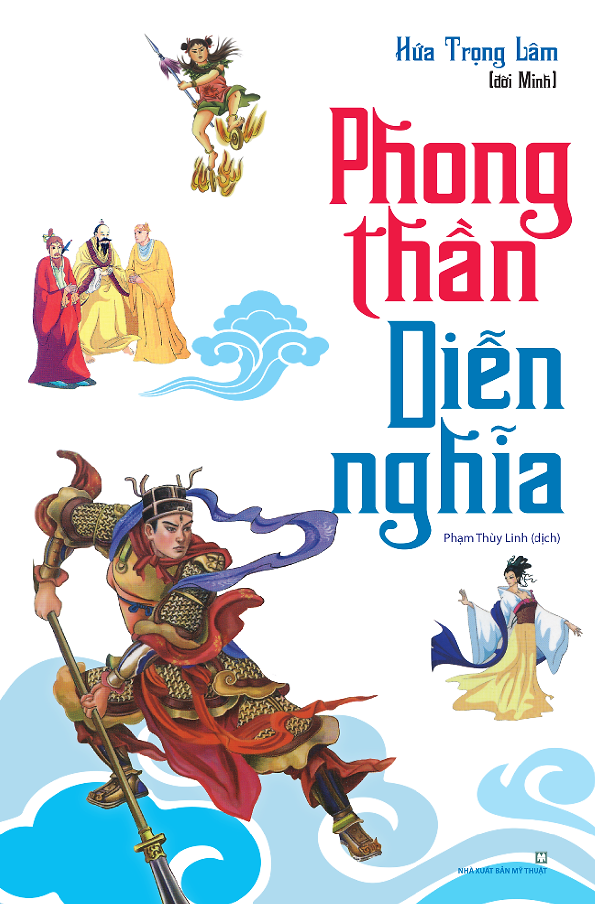 Phong Thần Diễn Nghĩa (Bìa Trắng)